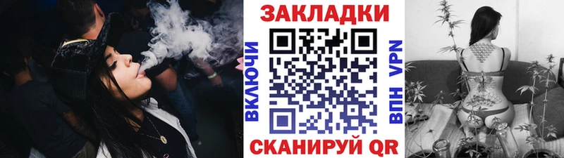 Все наркотики Фрязино Бошки Шишки  МДМА  A PVP  ГАШ  Меф 