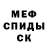 Метадон белоснежный Ali Leonow