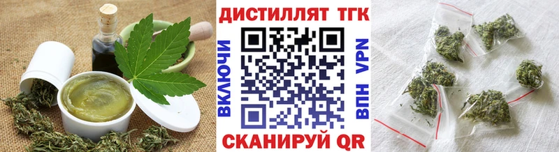 наркотики  Фрязино  Cannafood марихуана 