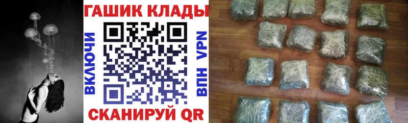 купить  цена  Фрязино  ГАШ ice o lator 