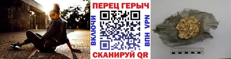 hydra ТОР  Фрязино  ГЕРОИН хмурый 
