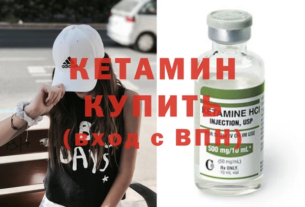 стаф Медногорск