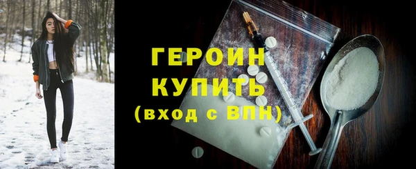 ГАЛЛЮЦИНОГЕННЫЕ ГРИБЫ Мегион