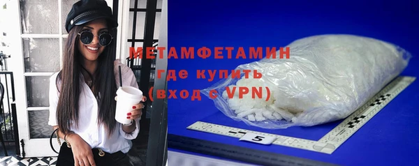 ГАЛЛЮЦИНОГЕННЫЕ ГРИБЫ Мегион