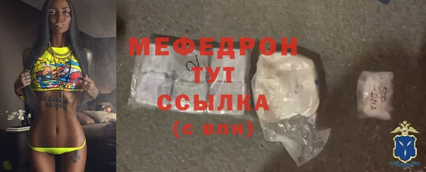 мет Медвежьегорск