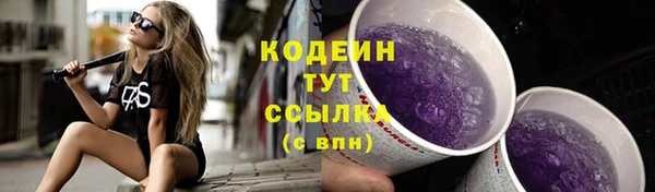ГАЛЛЮЦИНОГЕННЫЕ ГРИБЫ Мегион