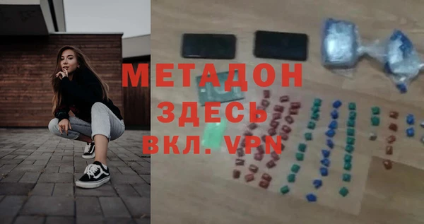 стаф Медногорск