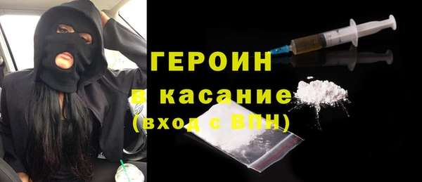 стаф Медногорск