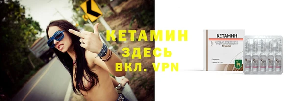стаф Медногорск