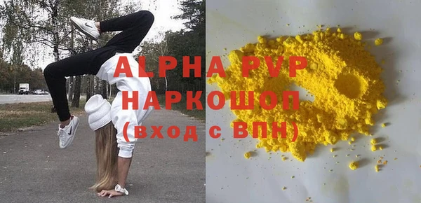 ГАЛЛЮЦИНОГЕННЫЕ ГРИБЫ Мегион