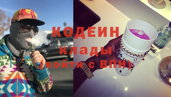 ГАЛЛЮЦИНОГЕННЫЕ ГРИБЫ Мегион