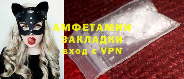 ГАЛЛЮЦИНОГЕННЫЕ ГРИБЫ Мегион