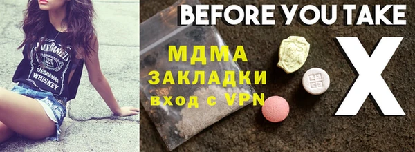 мет Медвежьегорск