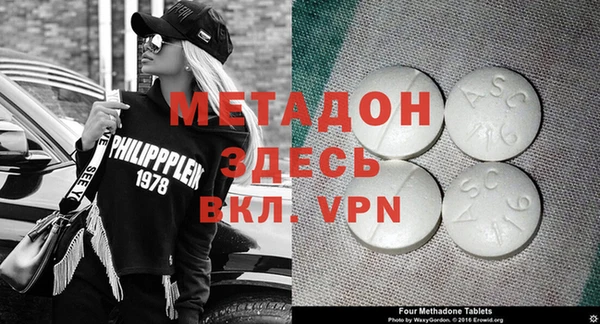 стаф Медногорск