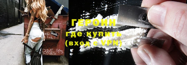 стаф Медногорск