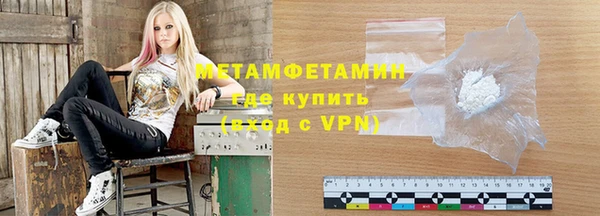 ГАЛЛЮЦИНОГЕННЫЕ ГРИБЫ Мегион