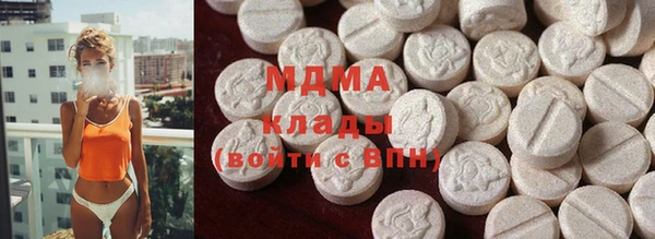 ГАЛЛЮЦИНОГЕННЫЕ ГРИБЫ Мегион