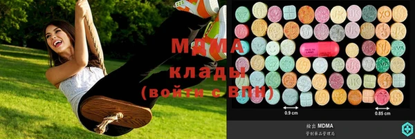 ГАЛЛЮЦИНОГЕННЫЕ ГРИБЫ Мегион