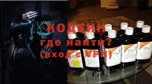 ГАЛЛЮЦИНОГЕННЫЕ ГРИБЫ Мегион