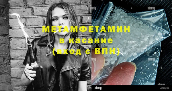 мет Медвежьегорск