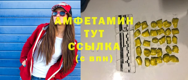 ГАЛЛЮЦИНОГЕННЫЕ ГРИБЫ Мегион