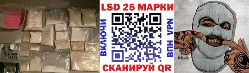 LSD-25 экстази кислота  blacksprut онион  Фрязино 
