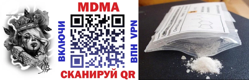где купить   Фрязино  МДМА crystal 