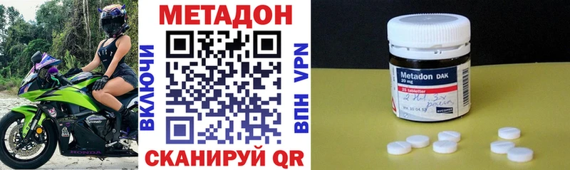 МЕТАДОН мёд  Фрязино 