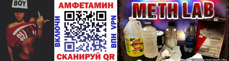 Первитин пудра  Фрязино 