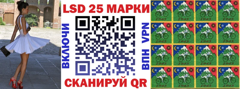 Марки N-bome 1,8мг  Фрязино 