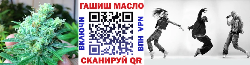 Дистиллят ТГК концентрат закладка Фрязино