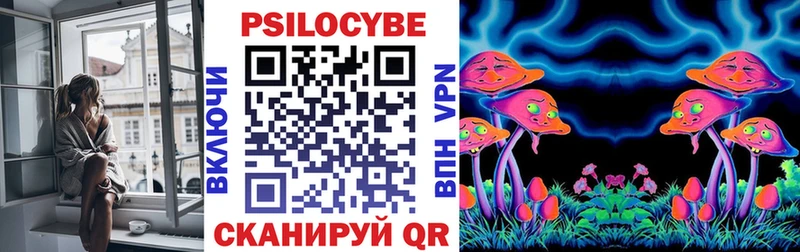 Галлюциногенные грибы мицелий Фрязино